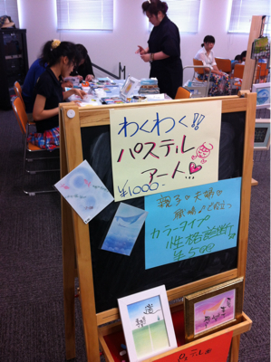 2014/07/20