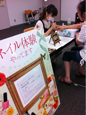 2014/07/20